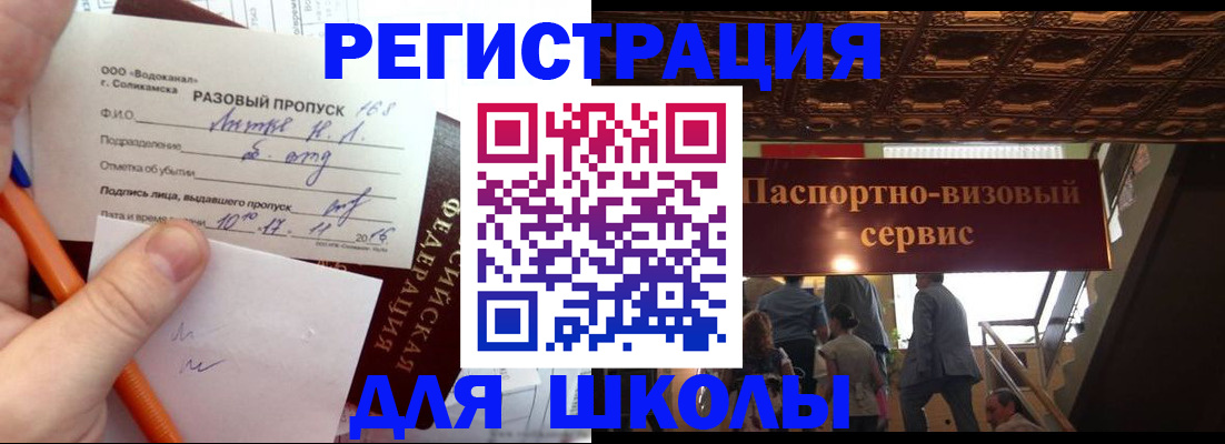 пропишу в квартире в Железноводске